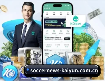 开云体育数据 APP