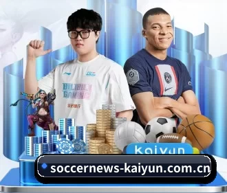开云体育足球直播 APP